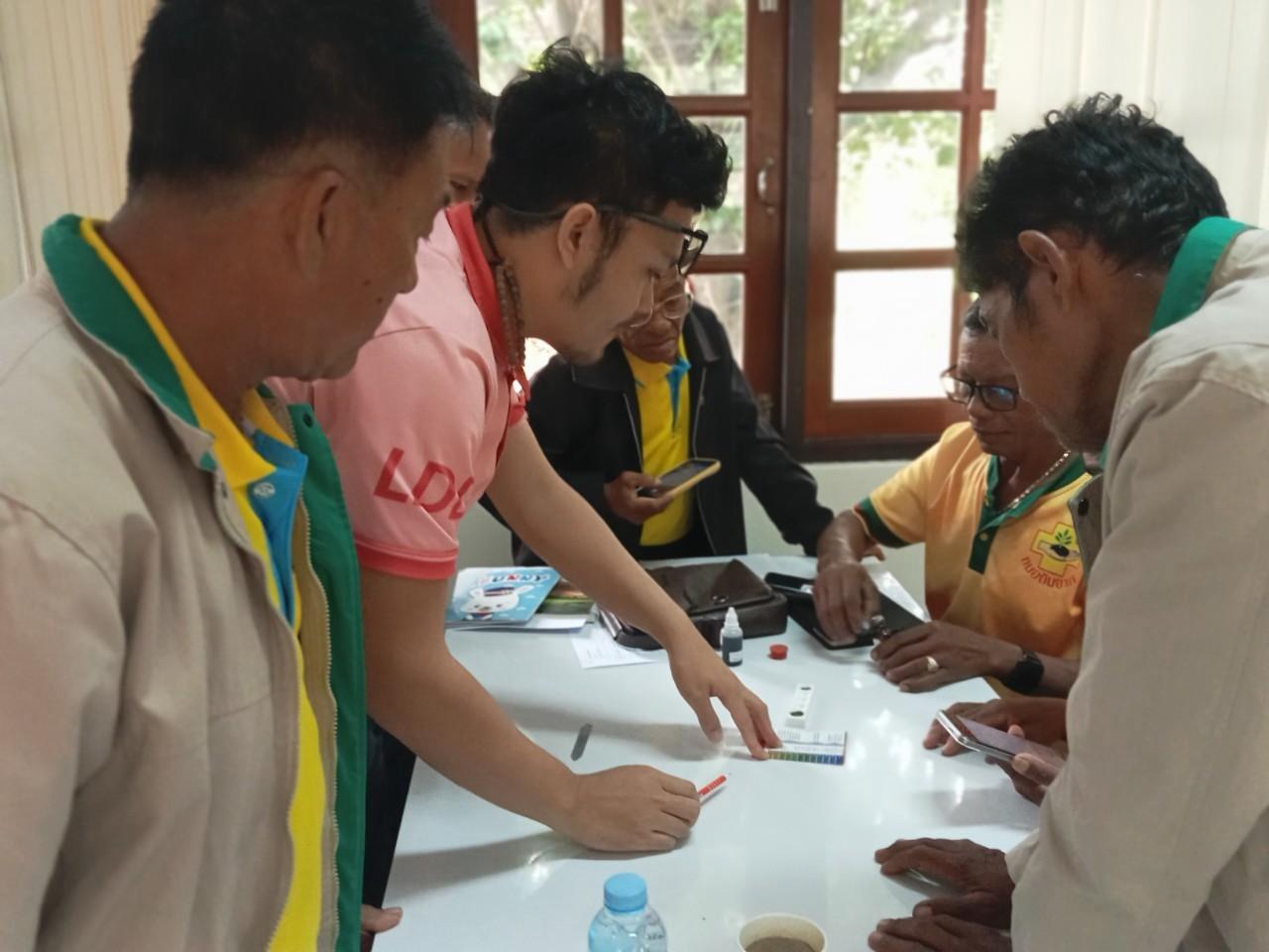 ภาพประกอบที่ 7