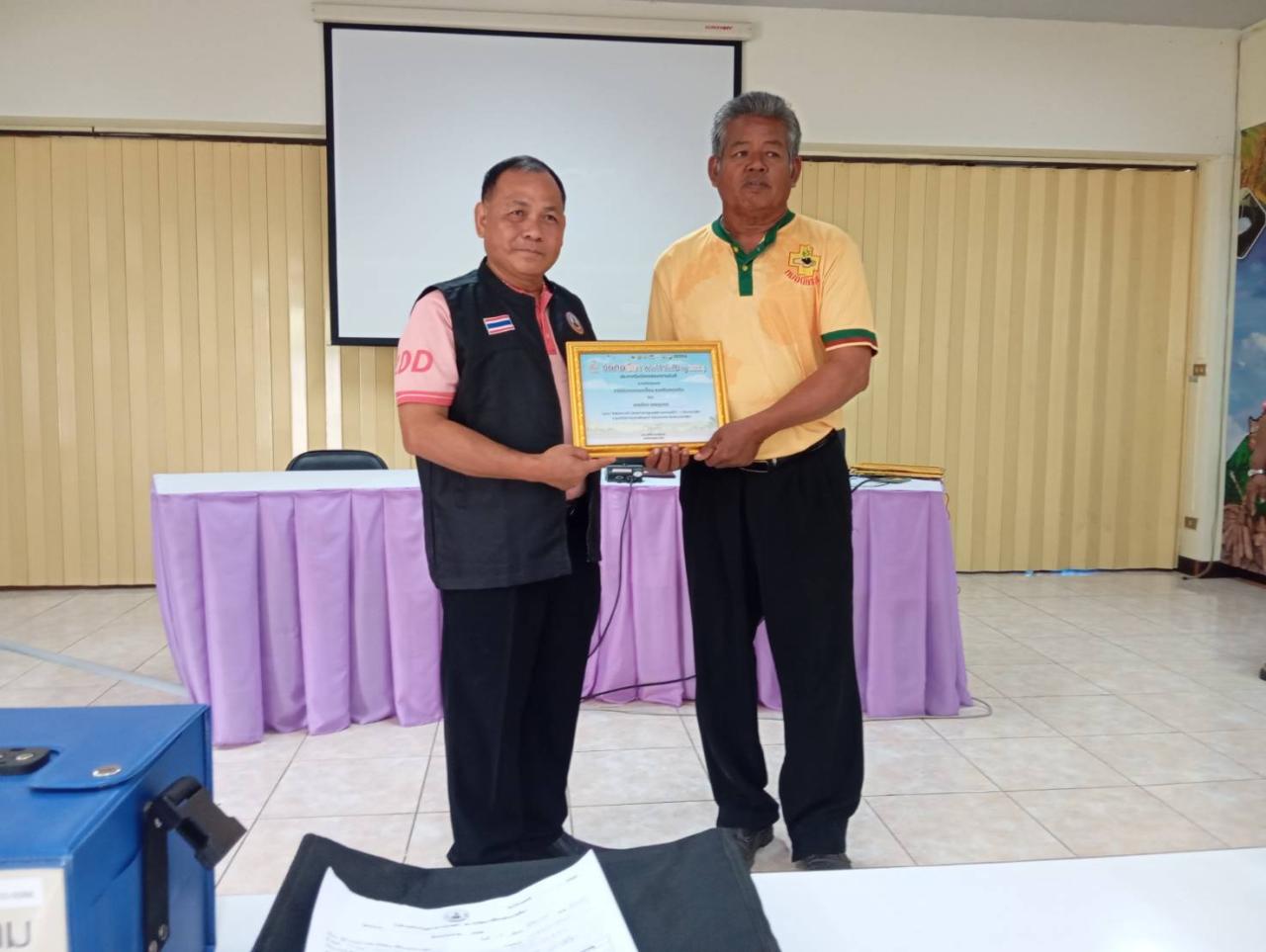 ภาพประกอบที่ 8