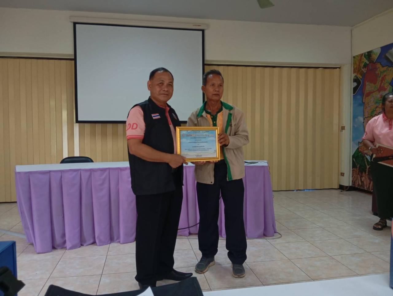 ภาพประกอบที่ 9