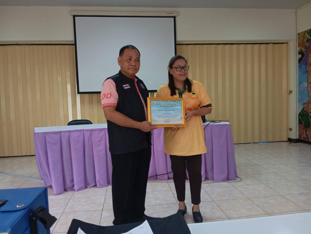 ภาพประกอบที่ 10