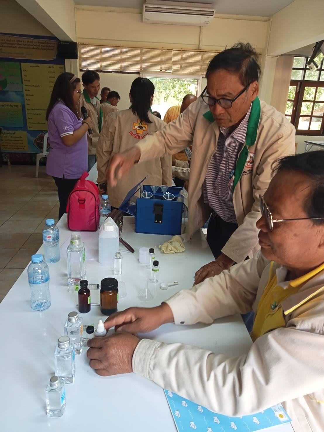 ภาพประกอบที่ 12