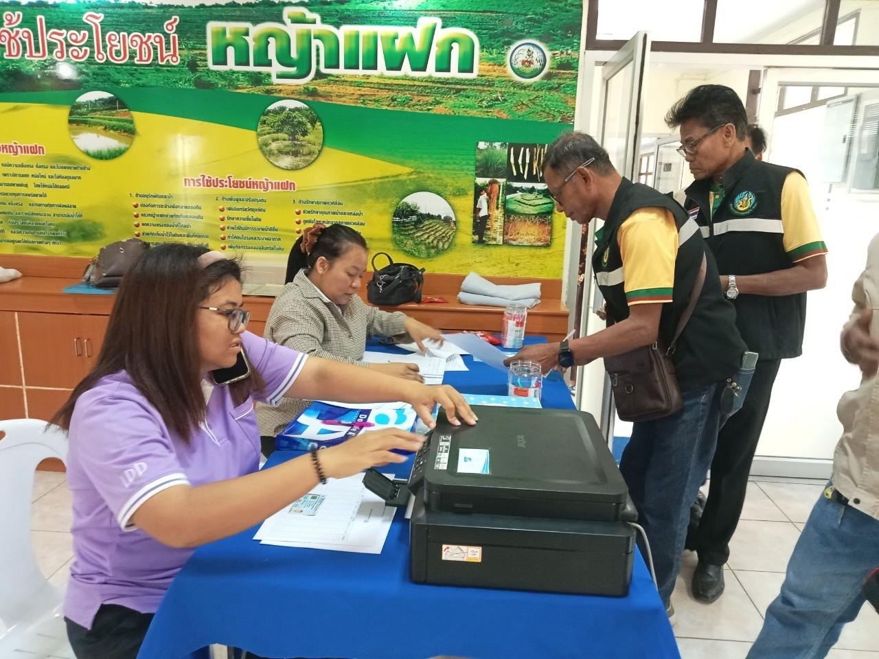 ภาพประกอบที่ 16