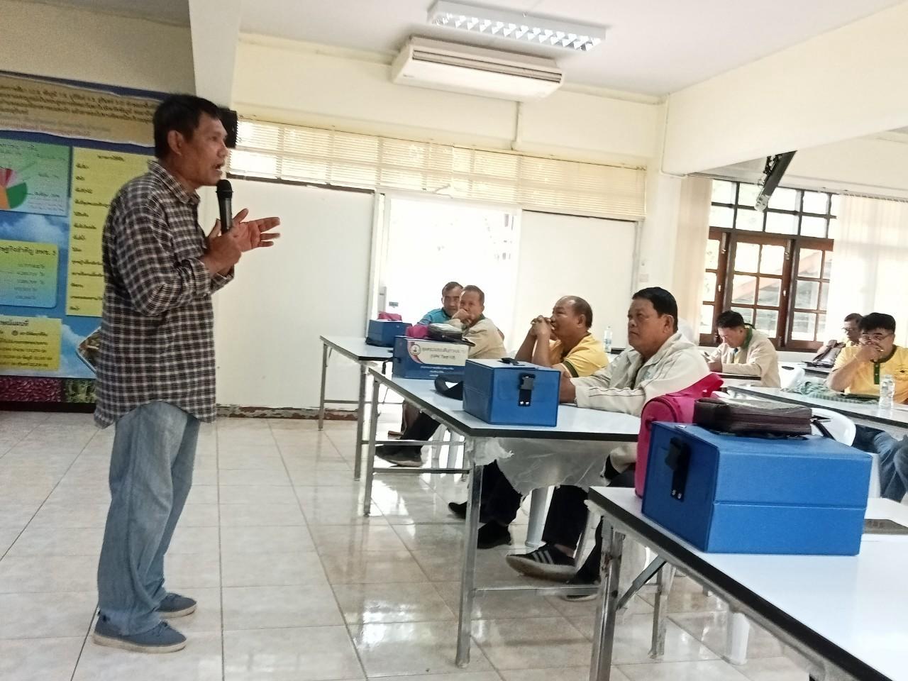 ภาพประกอบที่ 19