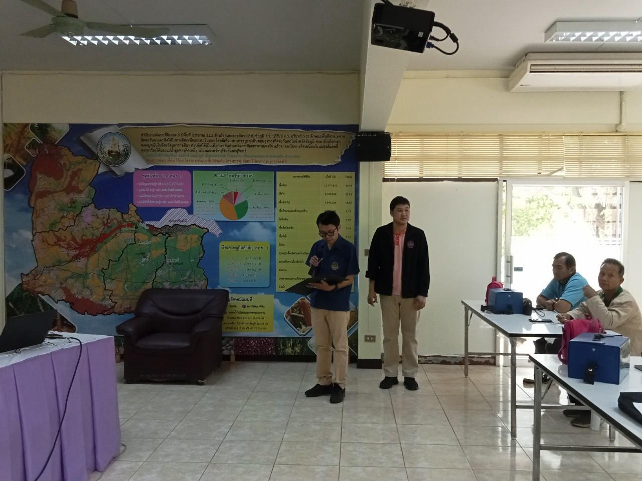 ภาพประกอบที่ 22