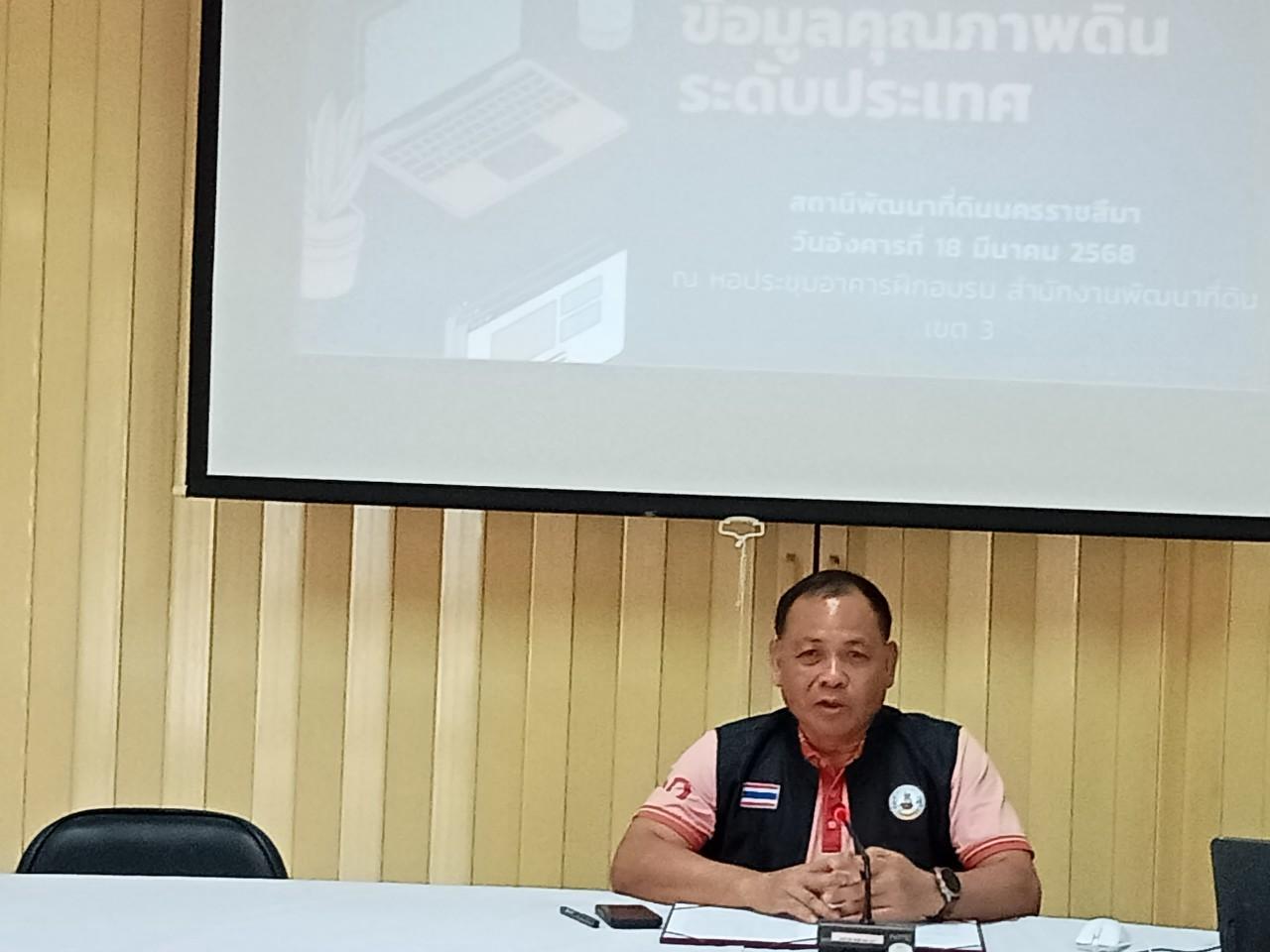 ภาพประกอบที่ 24