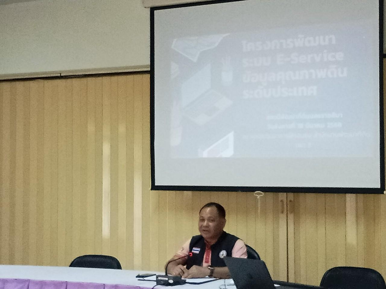 ภาพประกอบที่ 26