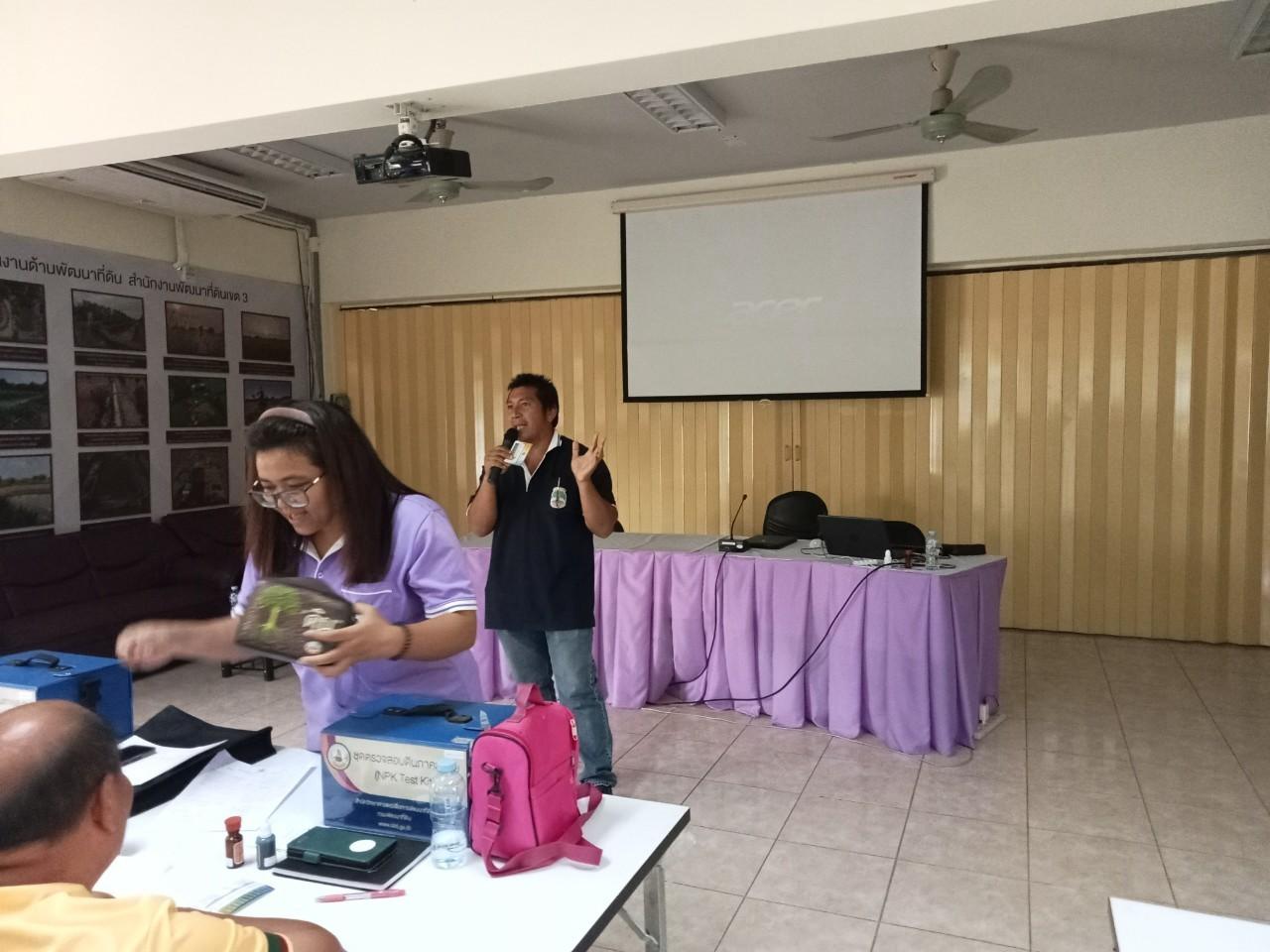 ภาพประกอบที่ 27