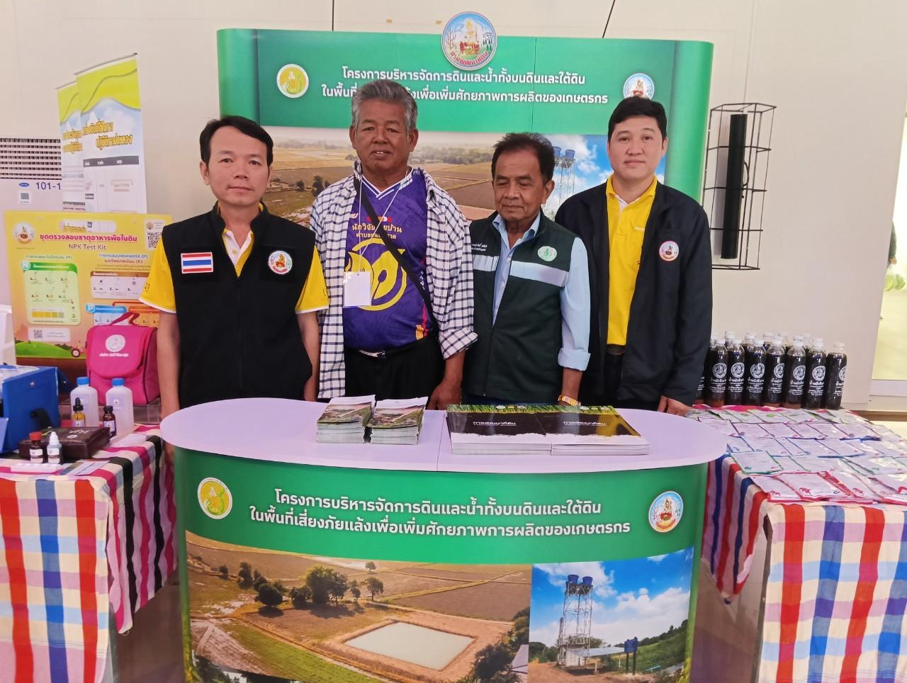 ภาพประกอบที่ 6