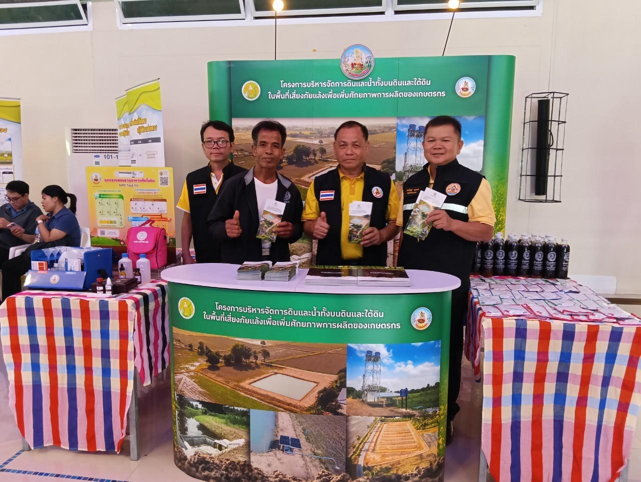 ภาพประกอบที่ 7