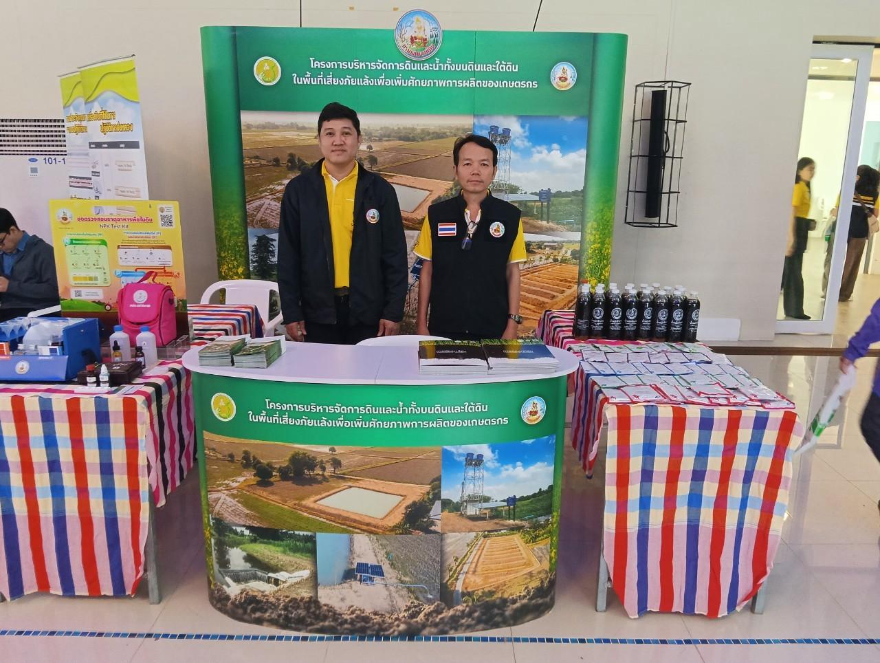 ภาพประกอบที่ 9