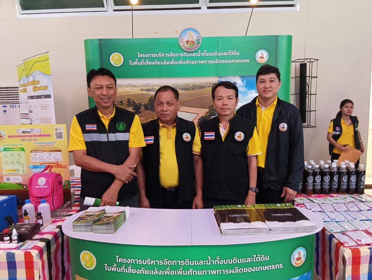 ภาพประกอบที่ 11