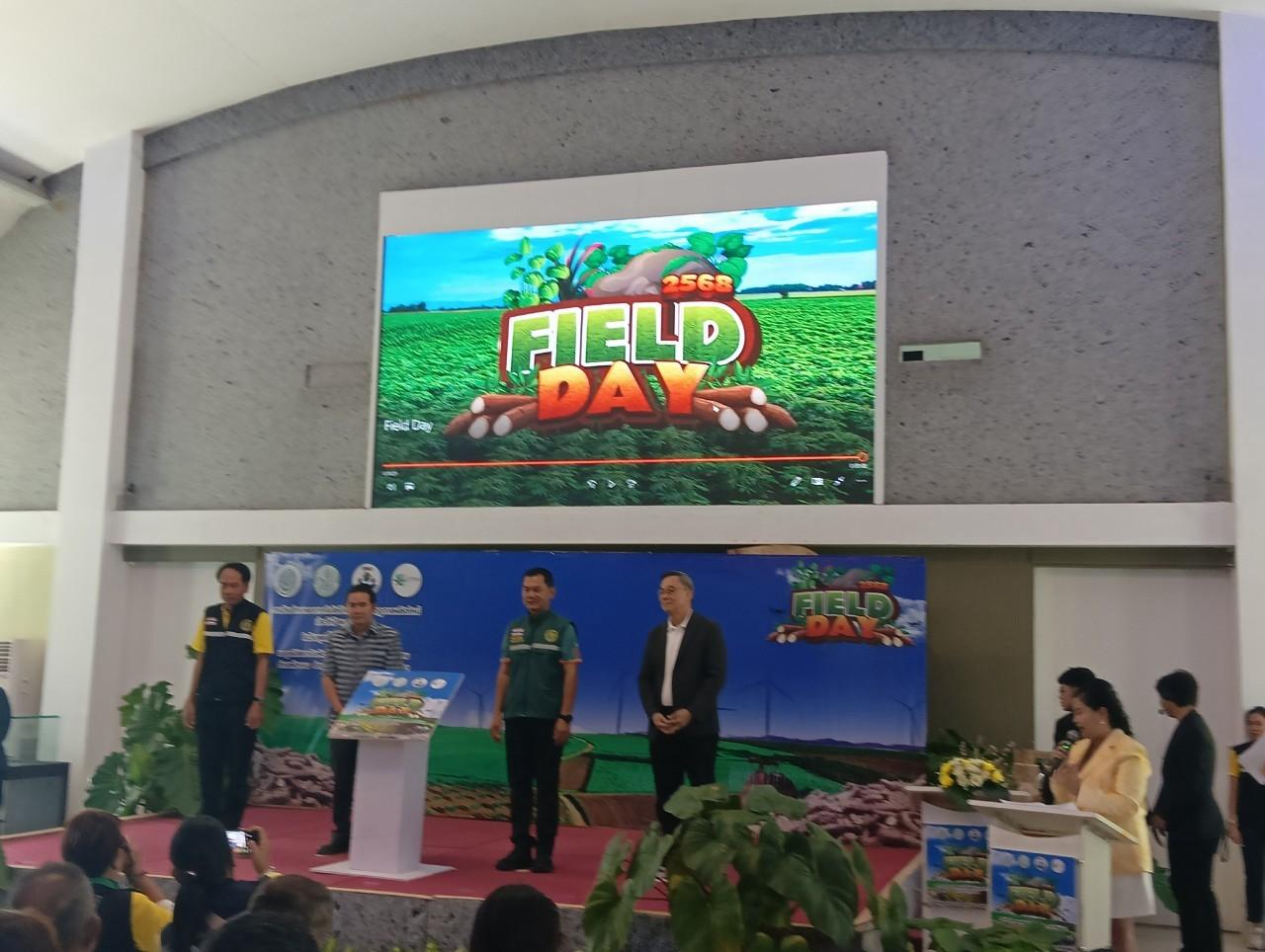 ภาพประกอบที่ 13