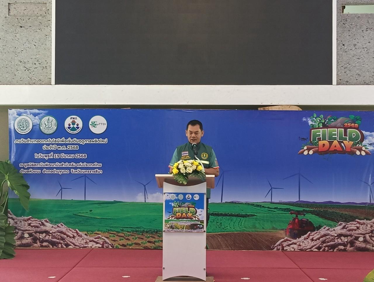 ภาพประกอบที่ 15