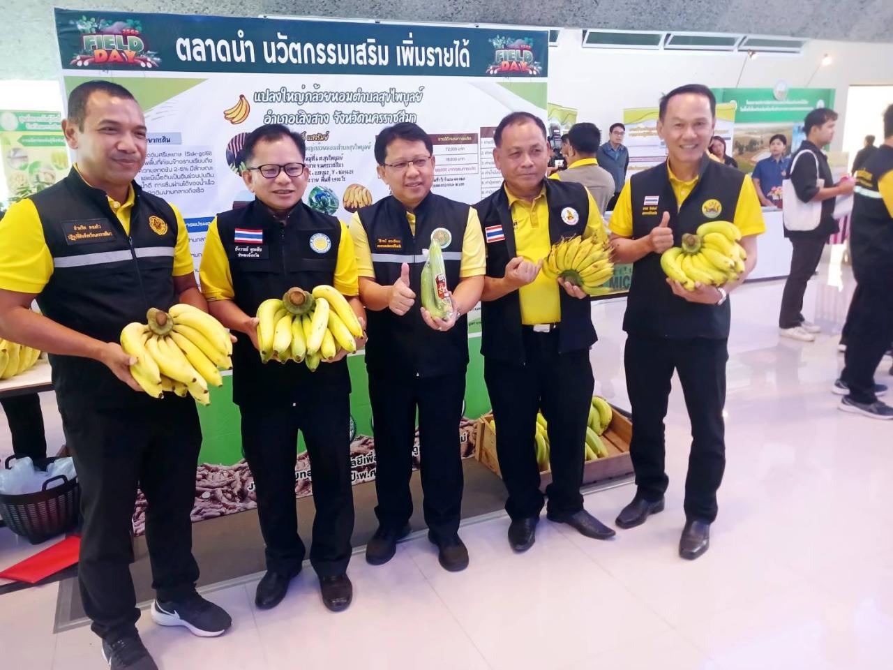 ภาพประกอบที่ 19