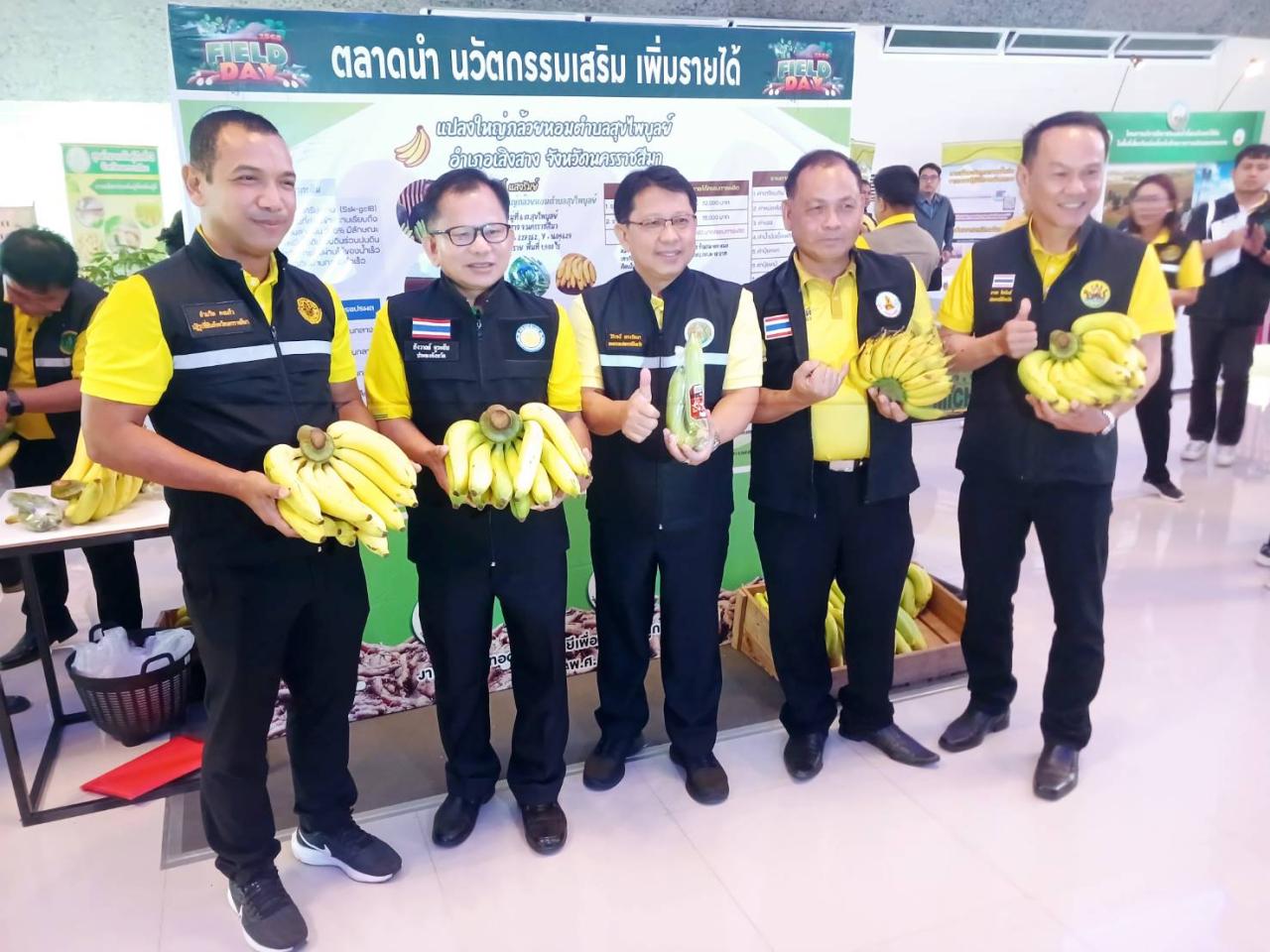 ภาพประกอบที่ 20