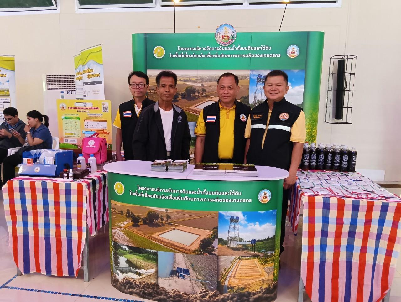 ภาพประกอบที่ 22