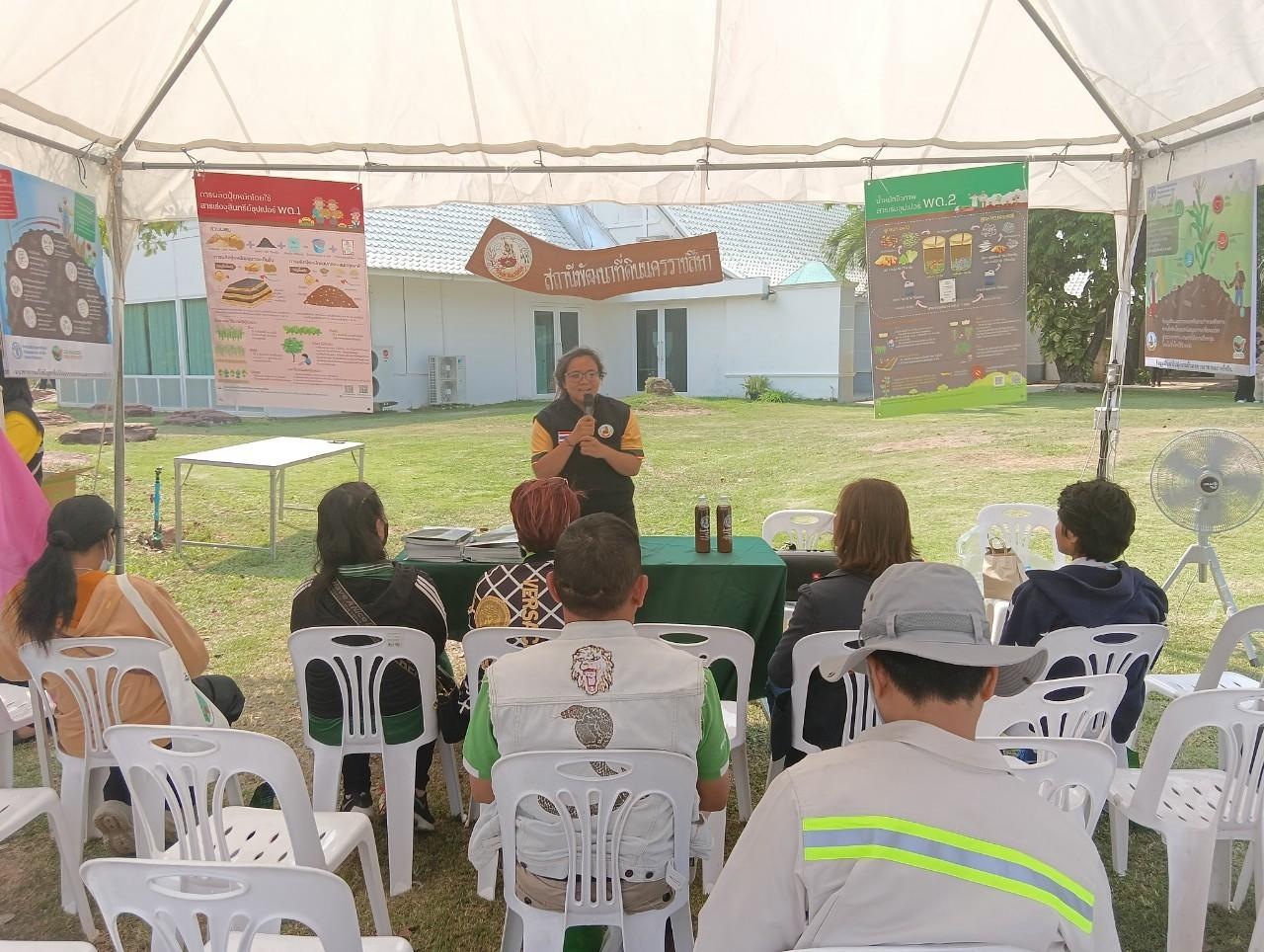 ภาพประกอบที่ 24