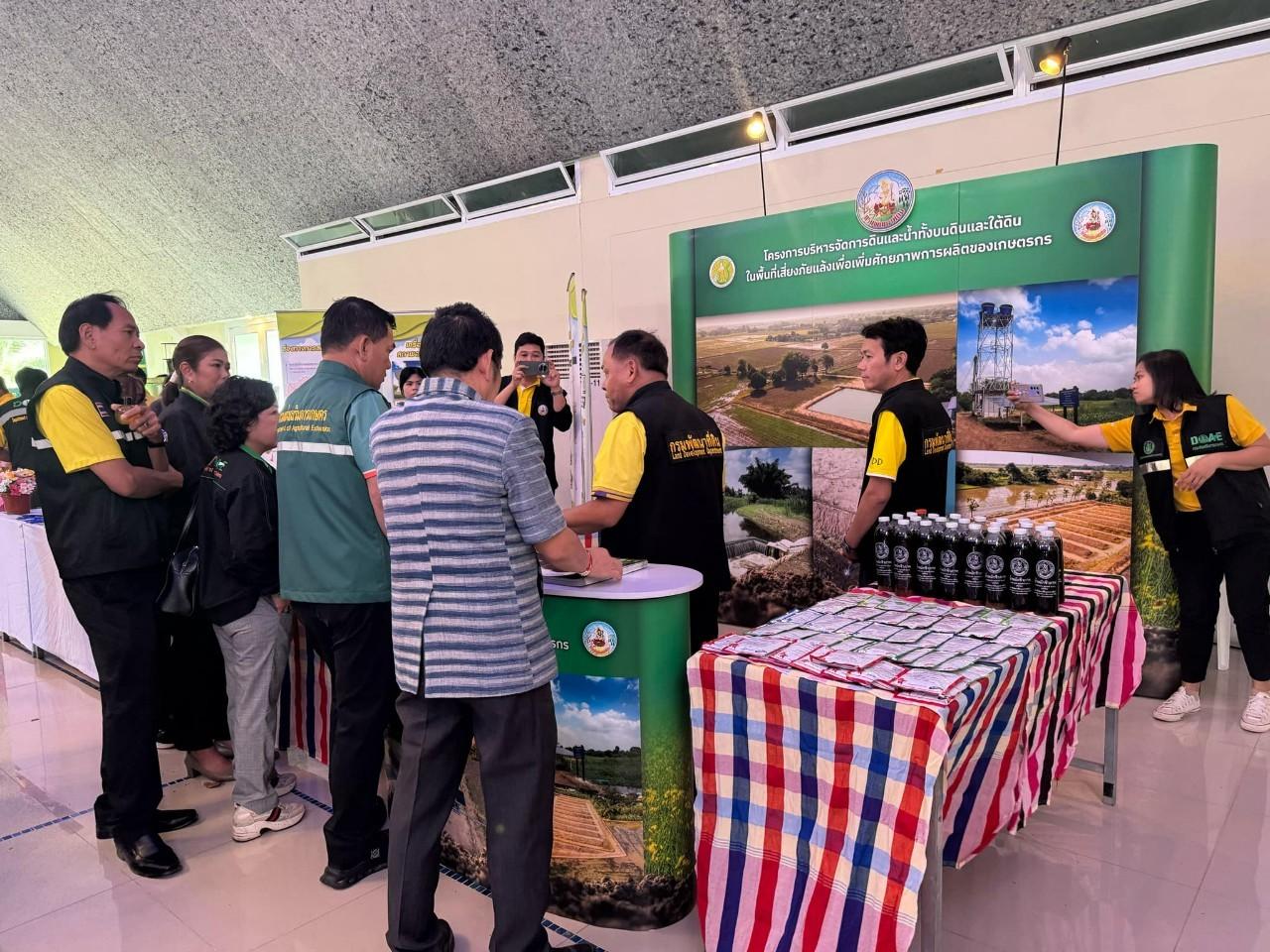 ภาพประกอบที่ 25