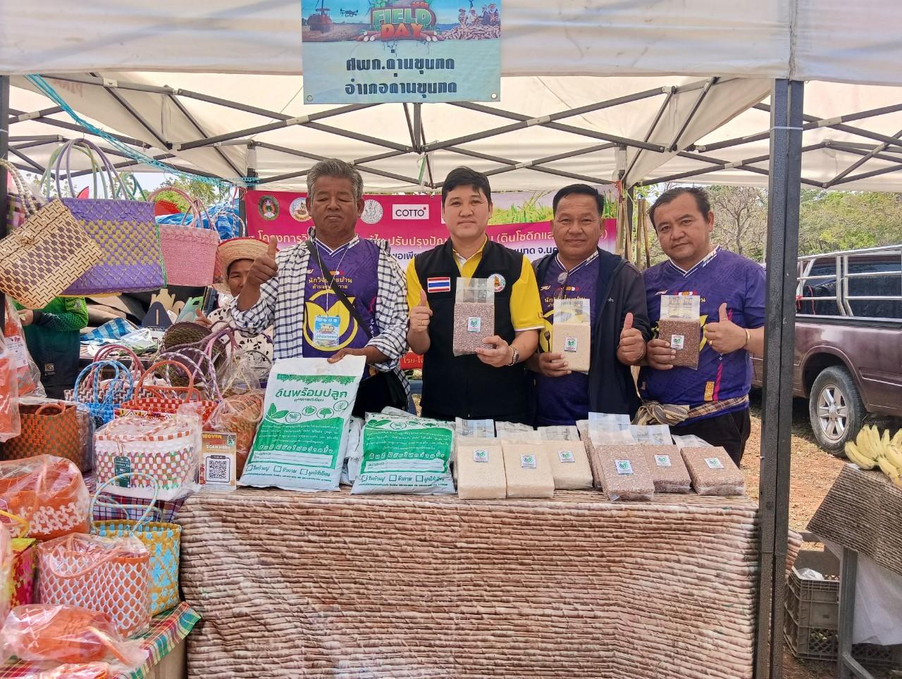 ภาพประกอบที่ 26