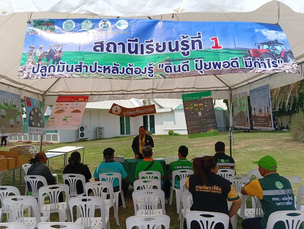 ภาพประกอบที่ 27