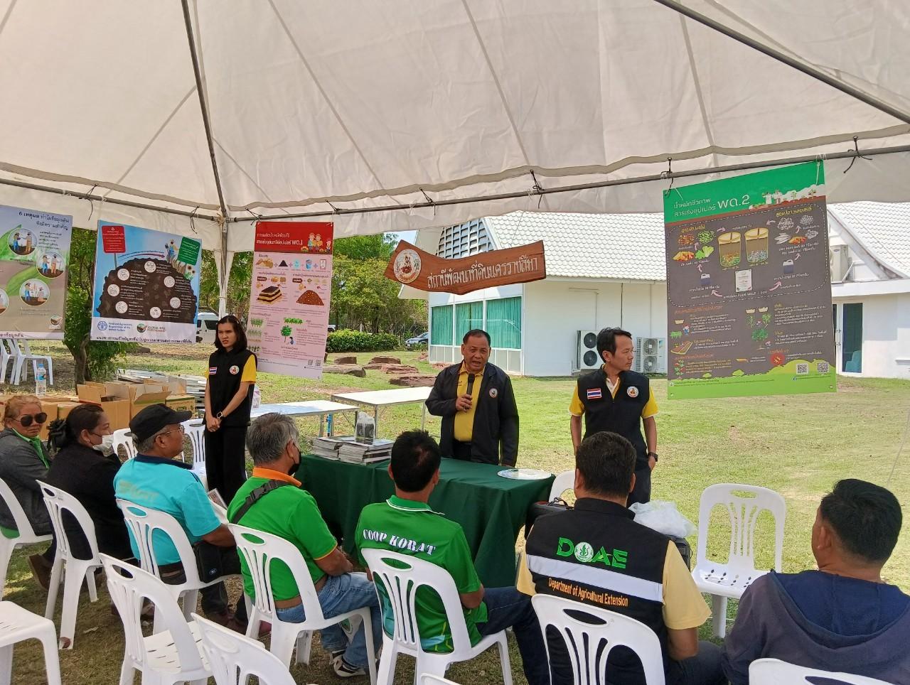 ภาพประกอบที่ 29