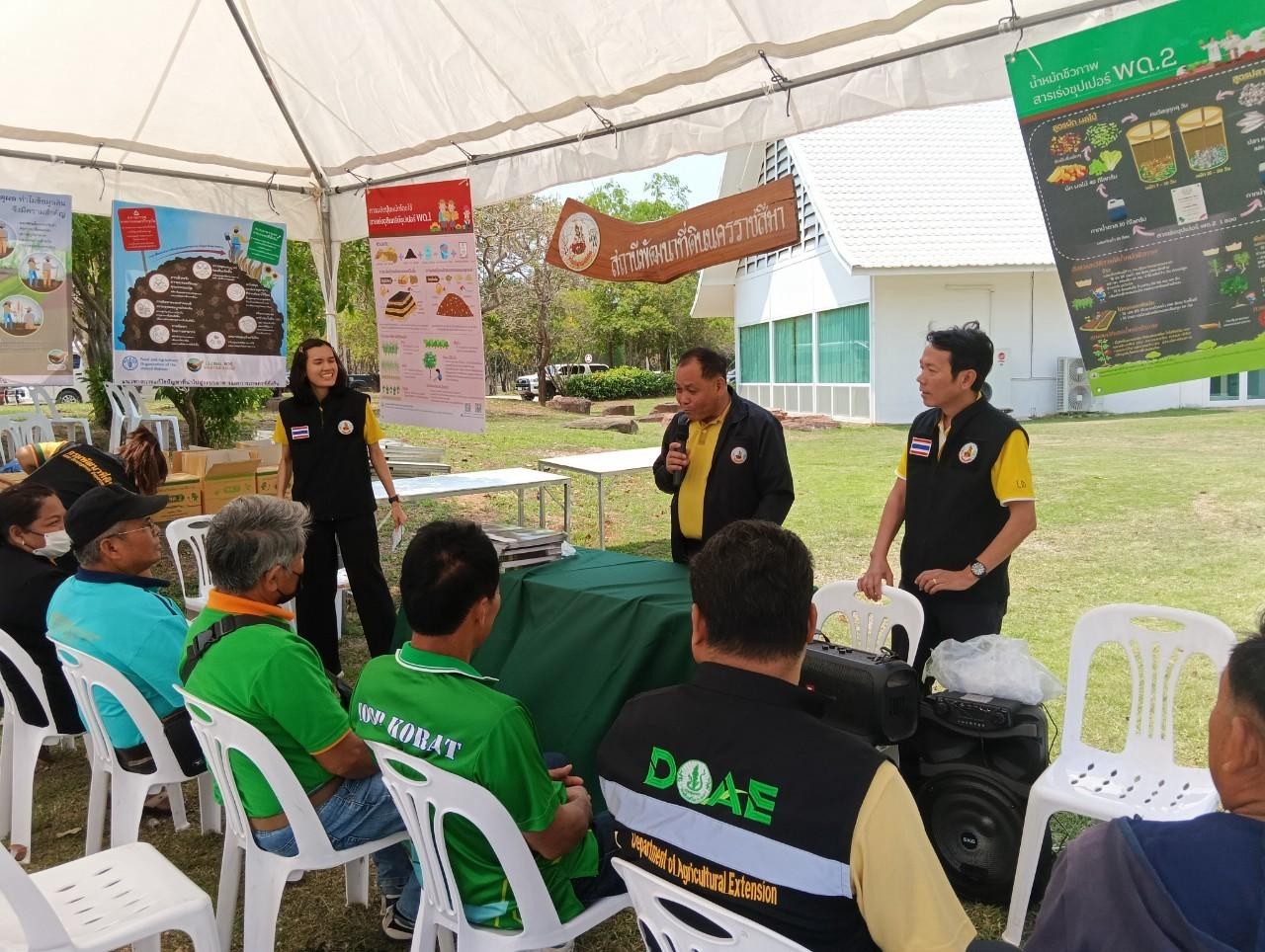 ภาพประกอบที่ 30