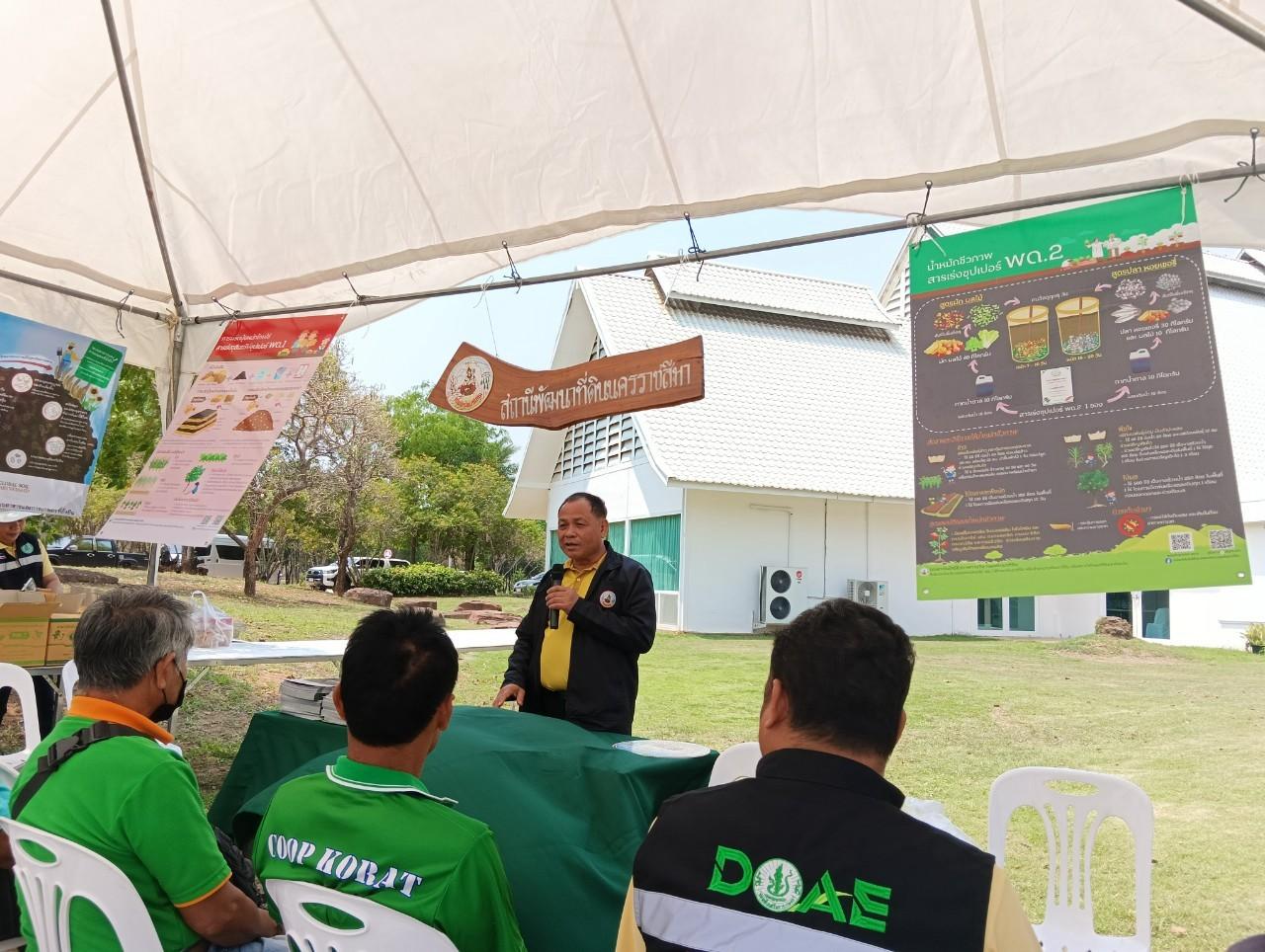 ภาพประกอบที่ 32