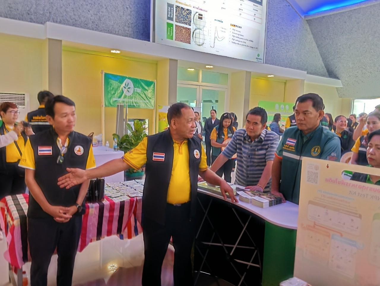 ภาพประกอบที่ 33