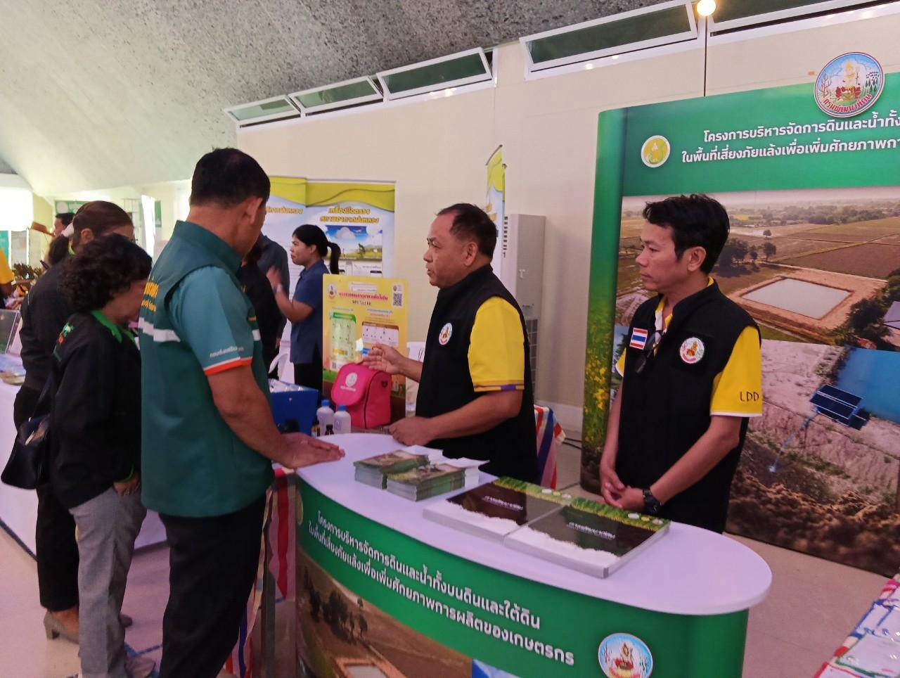 ภาพประกอบที่ 34