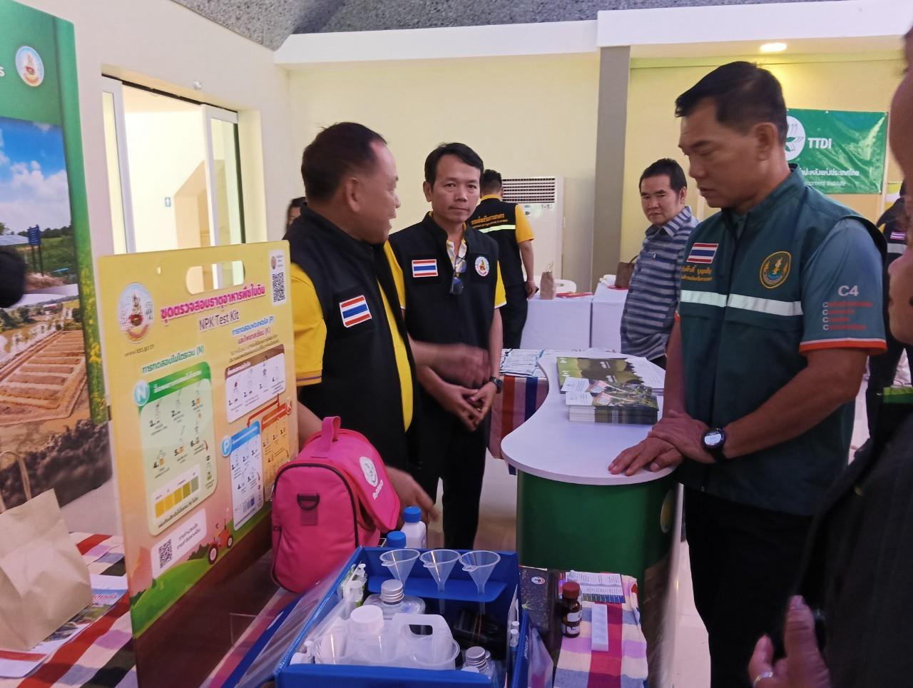 ภาพประกอบที่ 35