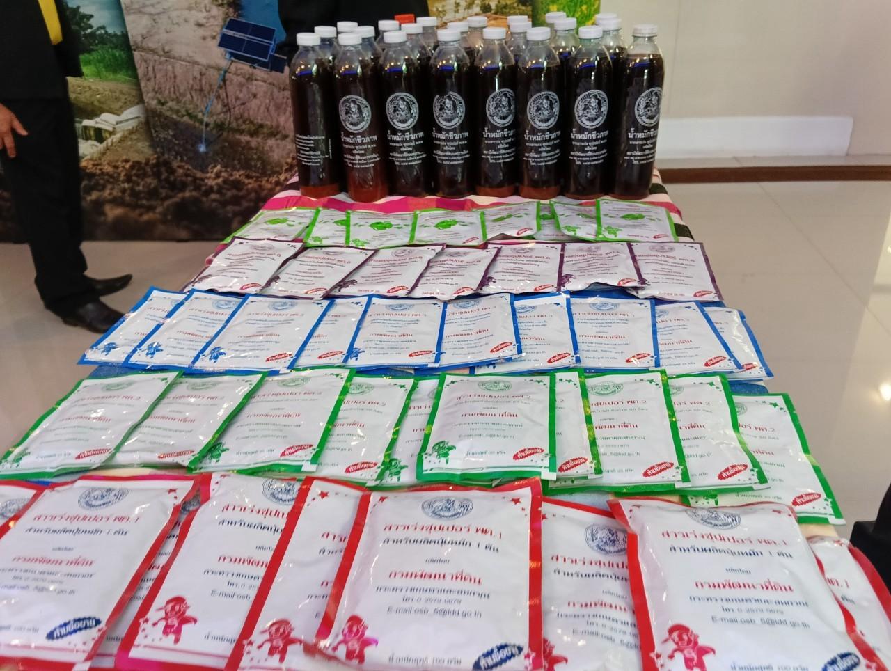 ภาพประกอบที่ 36