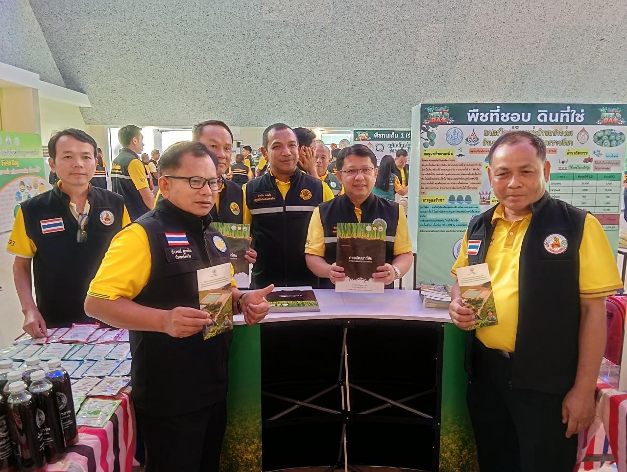 ภาพประกอบที่ 4