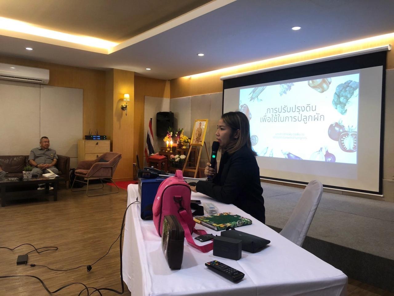 ภาพประกอบที่ 5