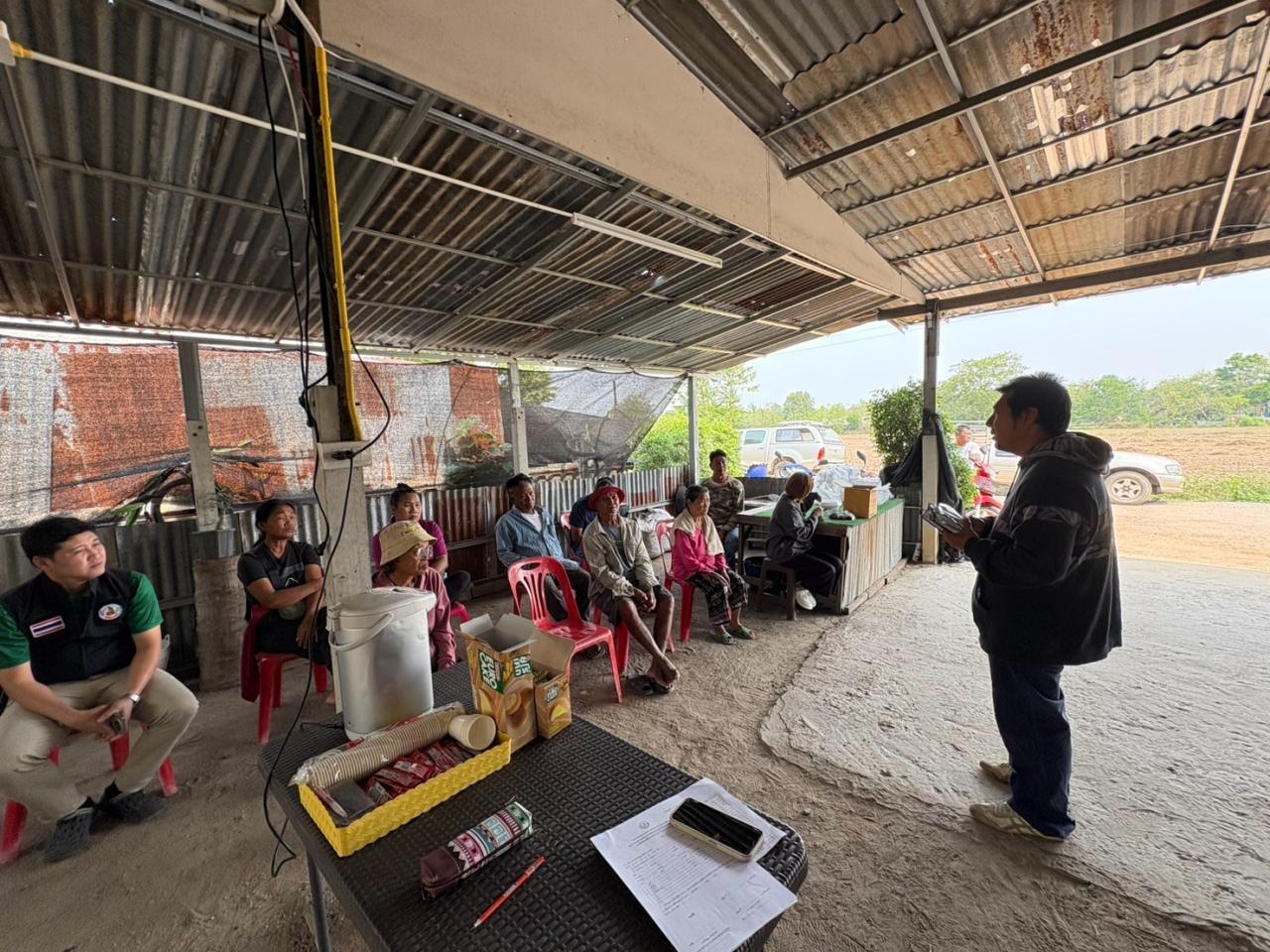 ภาพประกอบที่ 3