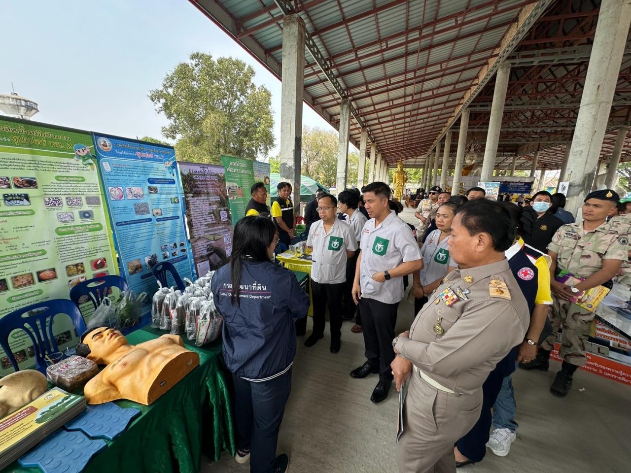 ภาพประกอบที่ 3