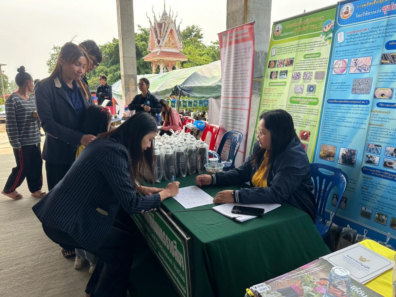 ภาพประกอบที่ 5