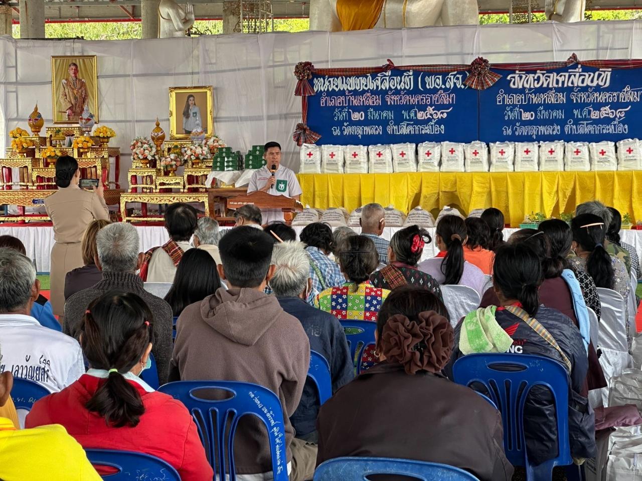 ภาพประกอบที่ 7