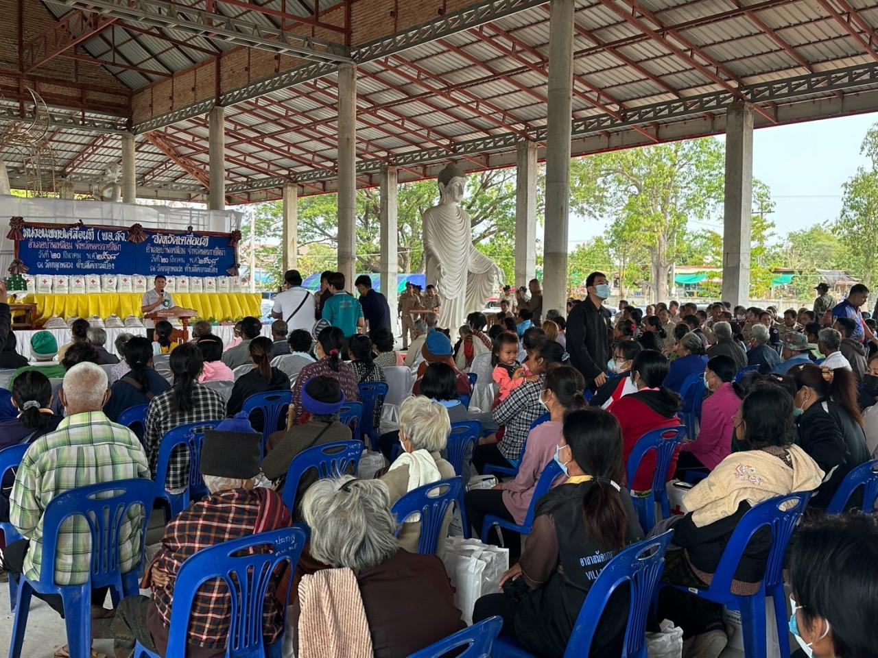 ภาพประกอบที่ 8