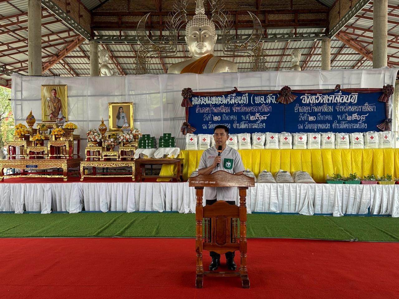 ภาพประกอบที่ 9