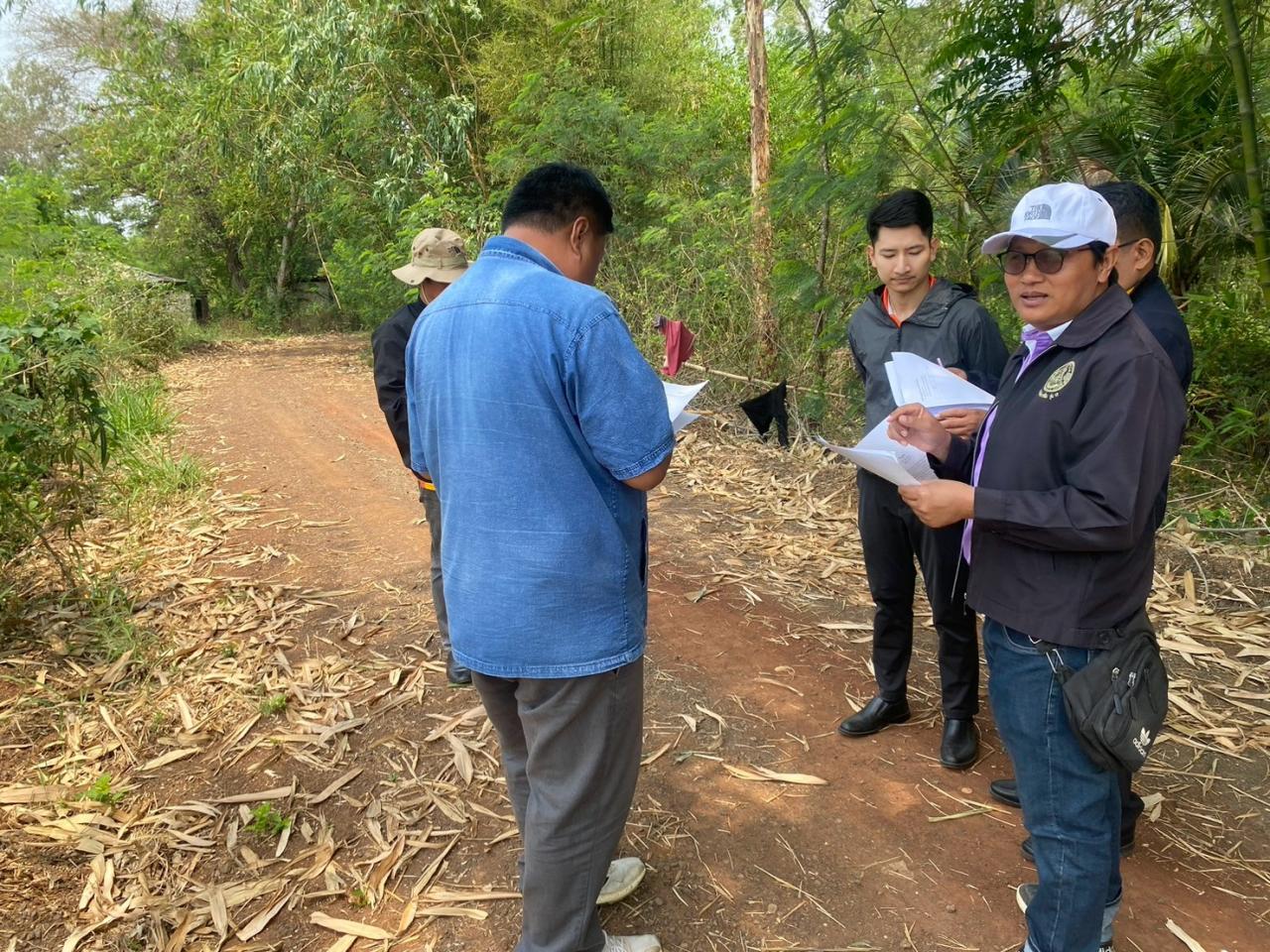 ภาพประกอบที่ 4