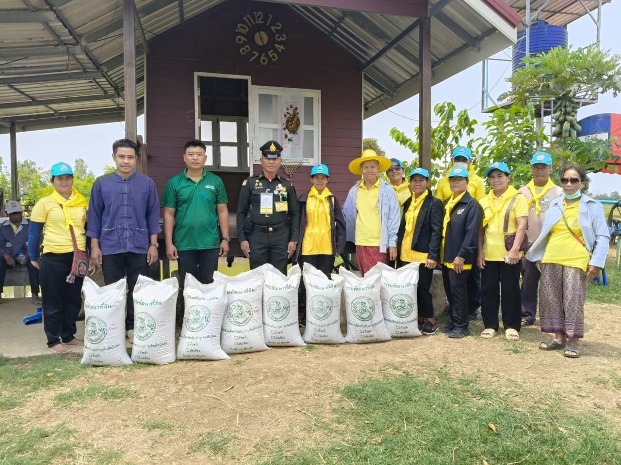 ภาพประกอบที่ 3