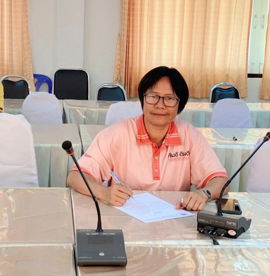 ภาพประกอบที่ 3