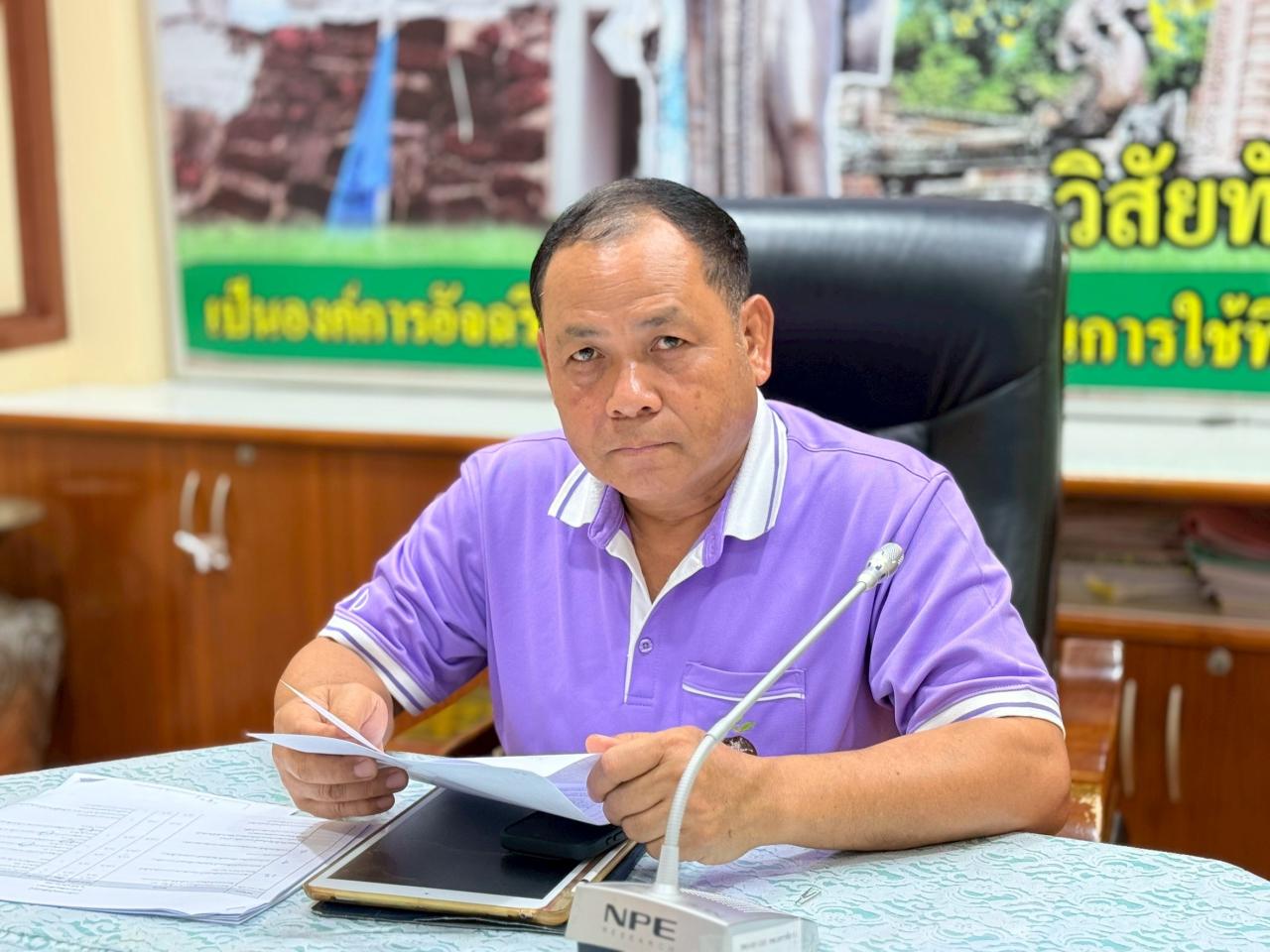 ภาพประกอบที่ 3