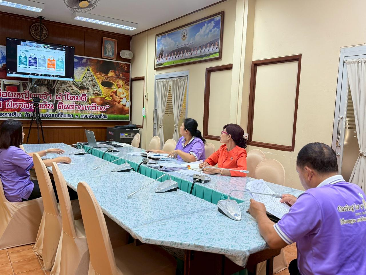 ภาพประกอบที่ 4