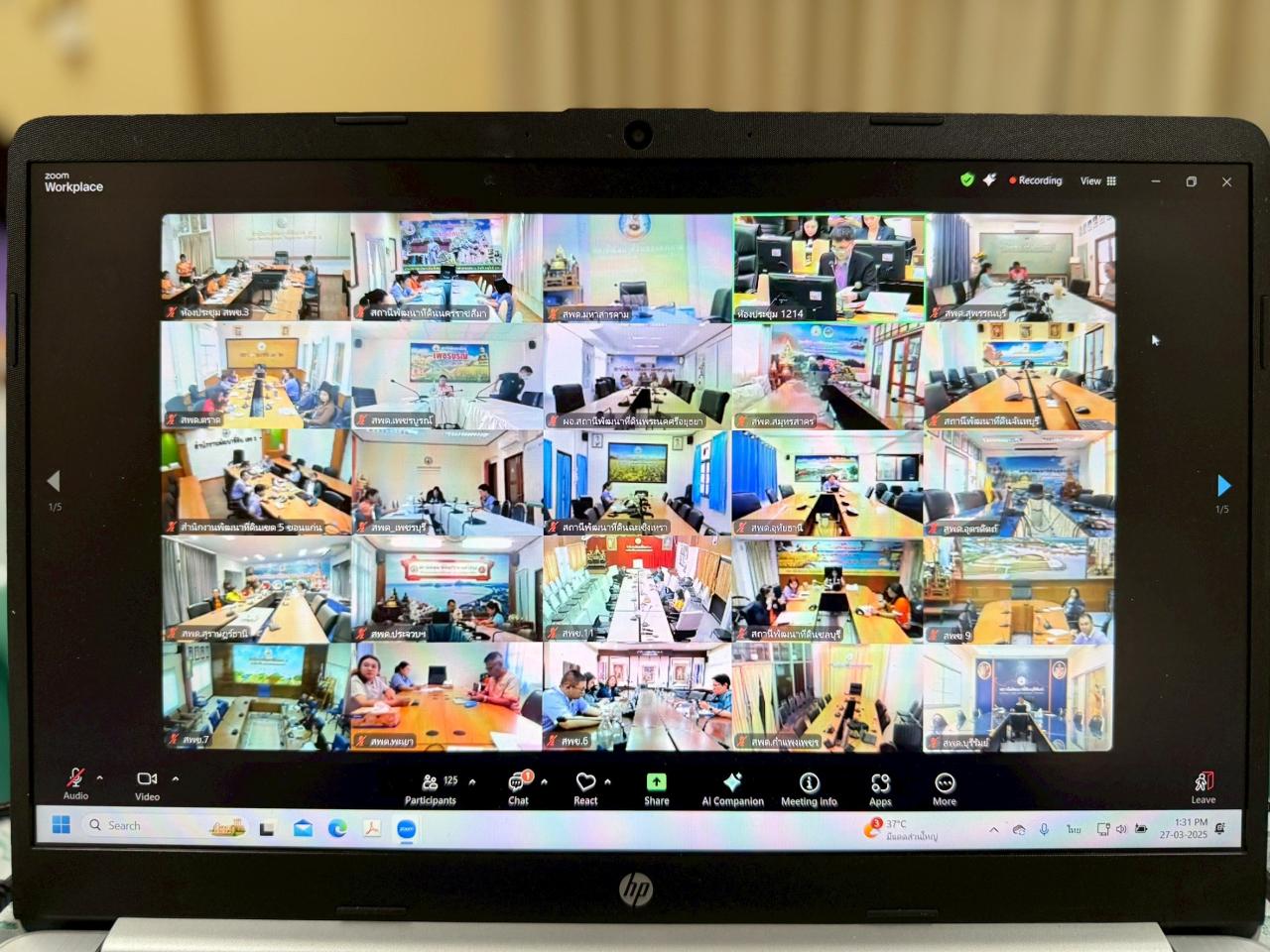 ภาพประกอบที่ 9