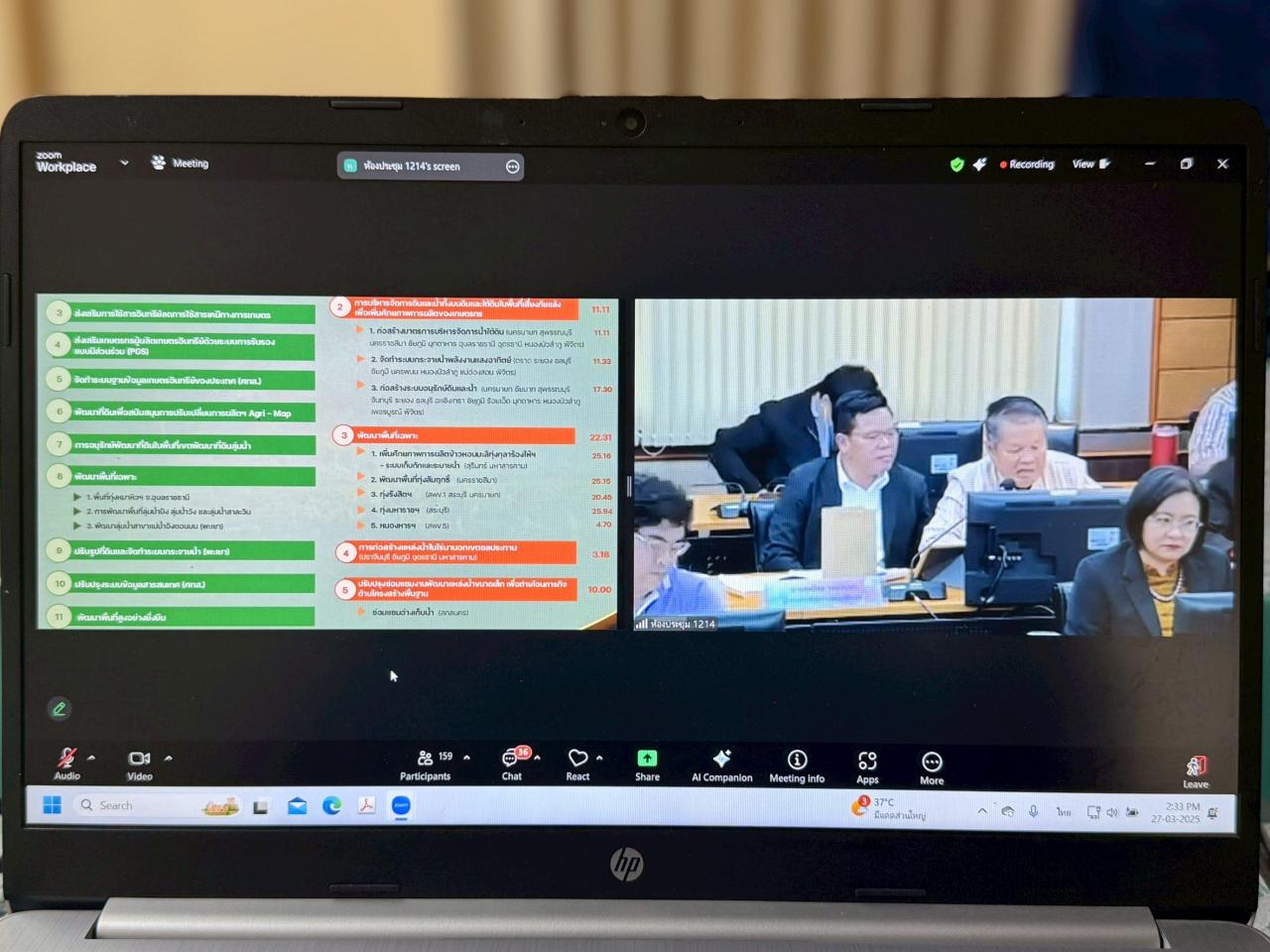 ภาพประกอบที่ 15