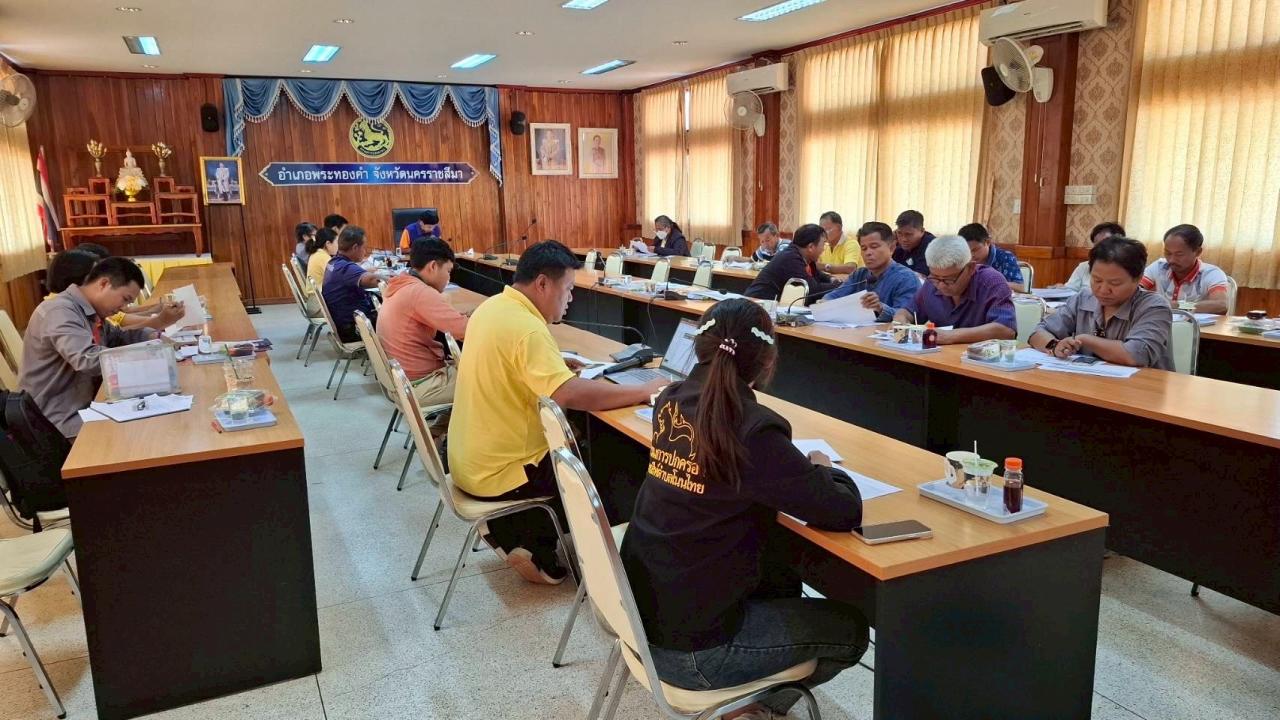 ภาพประกอบที่ 3