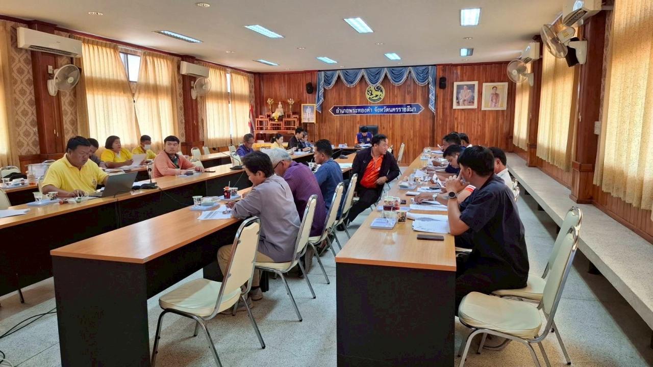 ภาพประกอบที่ 5