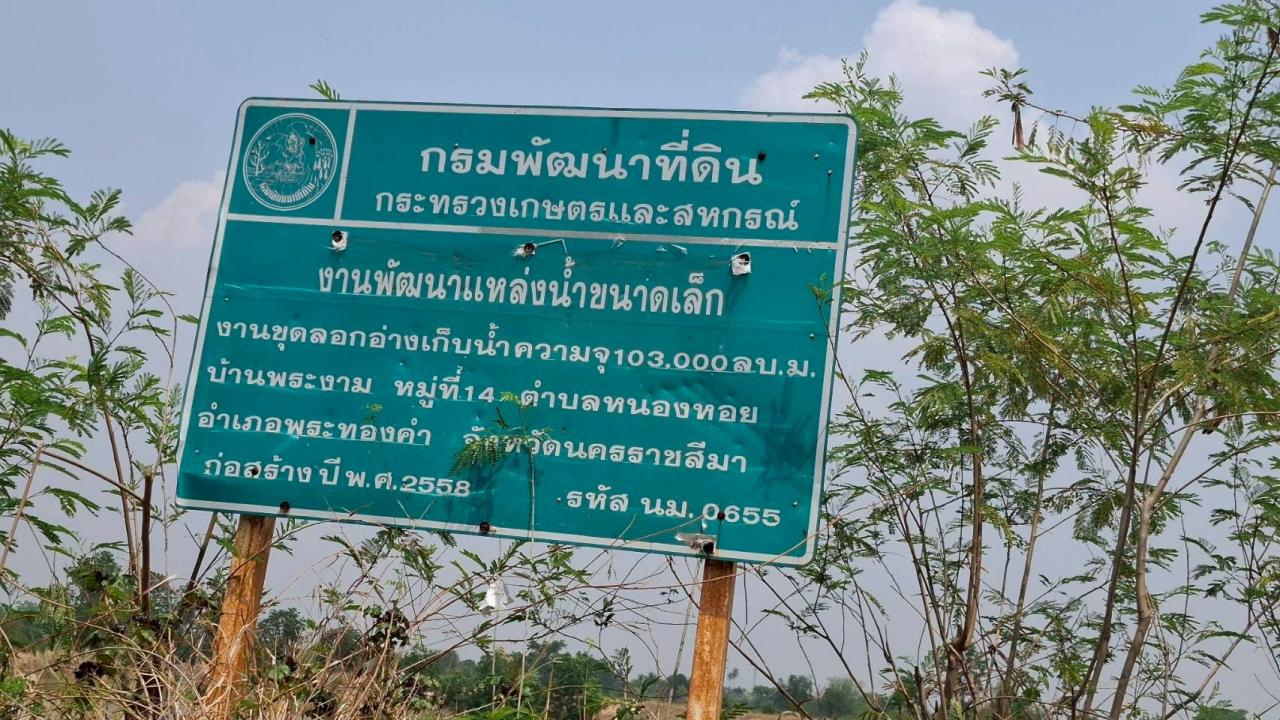 ภาพประกอบที่ 11