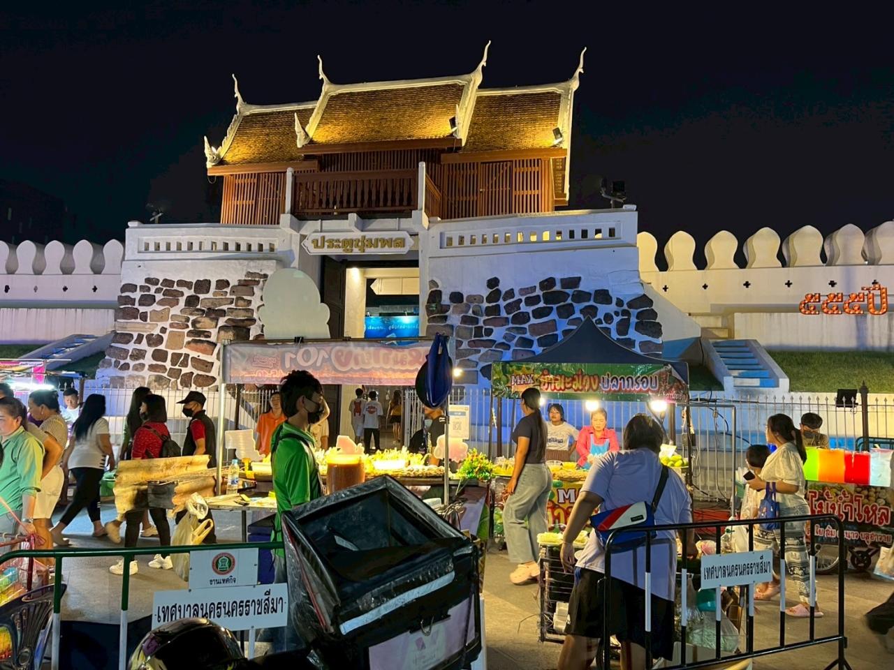 ภาพประกอบที่ 7